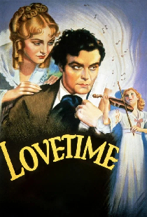 Время любить