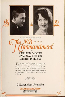 The Nth Commandment
