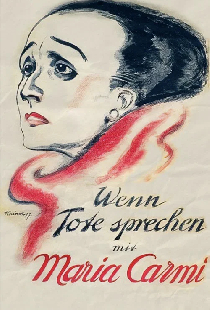 Когда говорят мертвецы