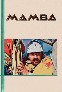 Mamba