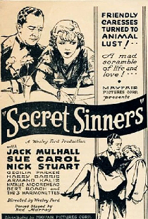 Тайные грешники