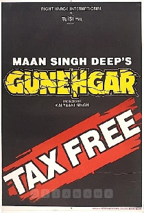 Gunehgar