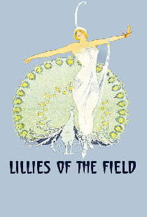 Полевые лилии