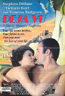 Дежа вю