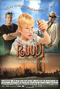 Руди