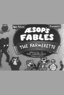 The Farmerette