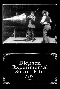 Весёлые братья