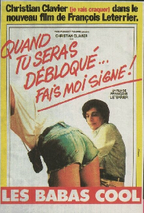 Клевые девушки