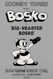 Великодушный Боско