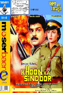 Khoon Ka Sindoor