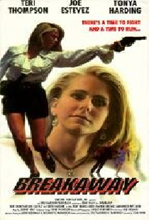 Беглецы