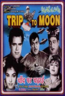 Chand Par Chadayee