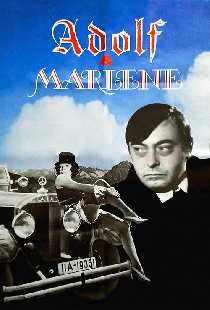 Адольф и Марлен
