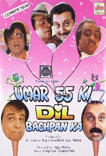 Umar 55 Ki Dil Bachpan Ka
