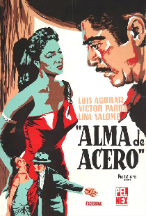 Стальная душа