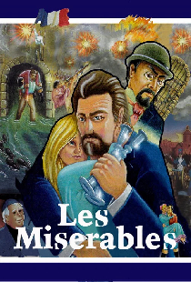 Отверженные