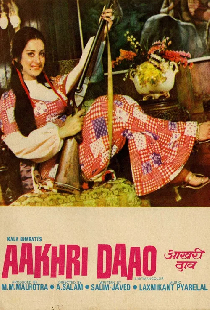 Aakhri Daao