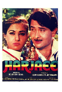 Harjaee