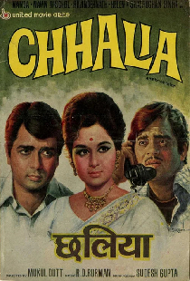Chhalia