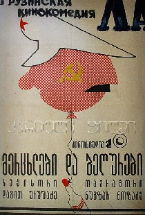 Ласточки и воробьи