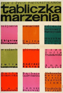 Пора мечтаний