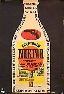 Пароль «Нектар»