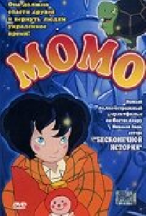 Момо