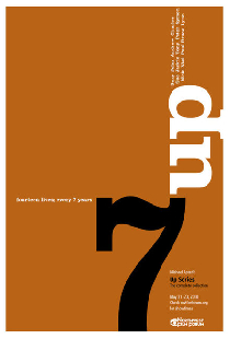 7 лет