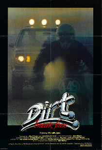 Грязь