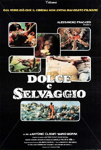 Сладкий и жестокий