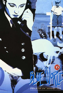 It's a Blue World
