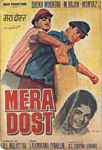 Mera Dost