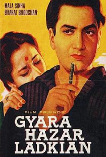 Gyara Hazar Ladkian