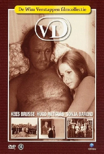 ВД
