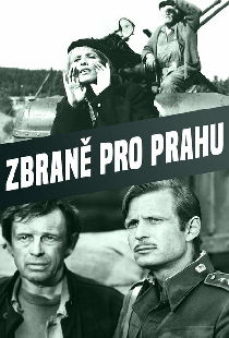Оружие для Праги