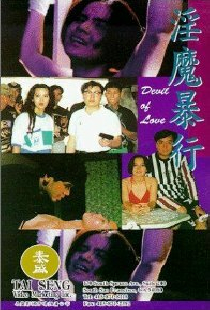 Yin mo bao hang
