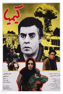 کیمیا