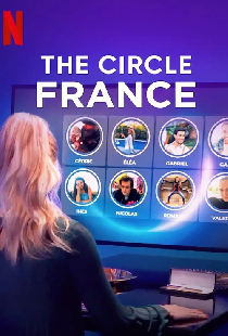 The Circle Game