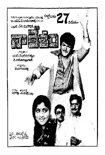 Naa Desam