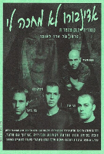 אדינבורו לא מחכה לי