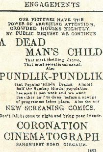 Shree Pundalik