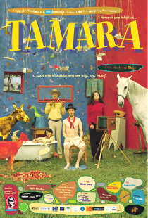Тамара