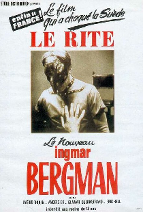 Ритуал