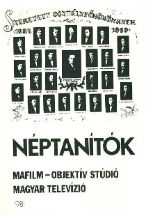 Народные учителя