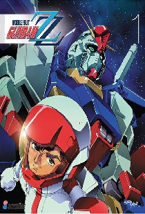 Мобильный воин Гандам Зета Два