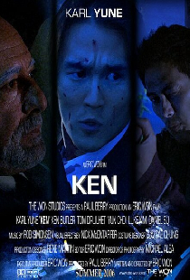 Кен