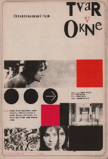 Лицо в окне