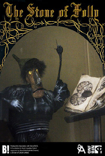 Камень преткновения