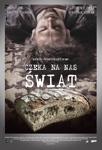 Ждет нас этот мир