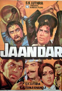 Jaandar